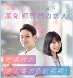 ファル・メイト